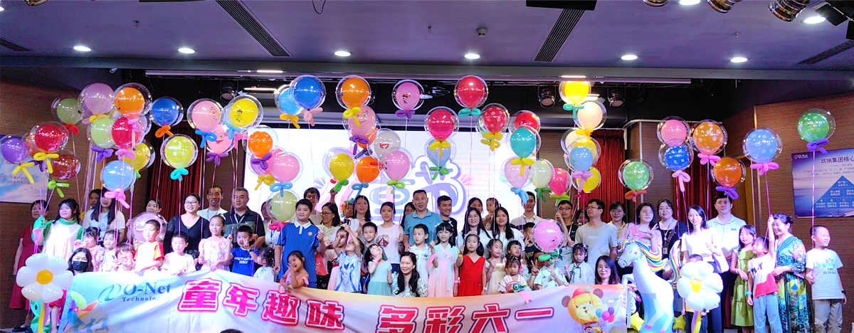 【第八屆昂納家庭日】伴你童行兒童節活動回顧