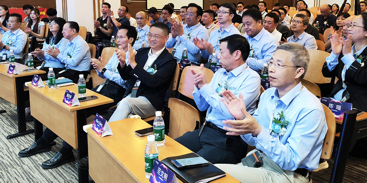 篤行致遠 光耀未來｜2025昂納科技供應商大會暨榮耀盛典點亮深圳